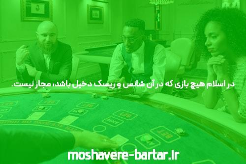 معرفی سایت شرط بندی جت بت بدون فیلتر