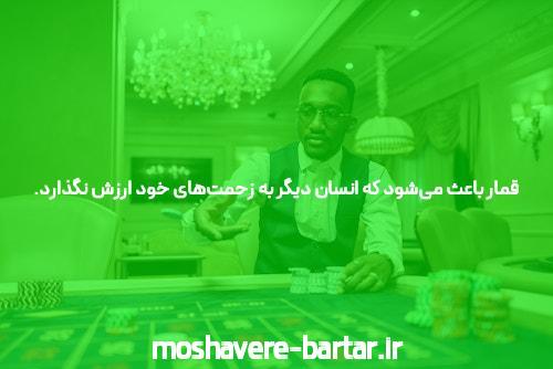 سایت شرط بندی پوکر و آموزش & PokerBama.info