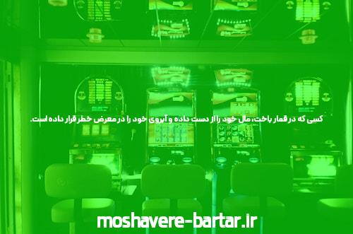 راهنمای ورود به سیگاری بت با آدرس بهروز