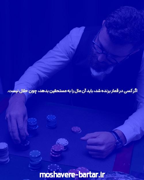 سایت شرط بندی نازنین همدانی پور