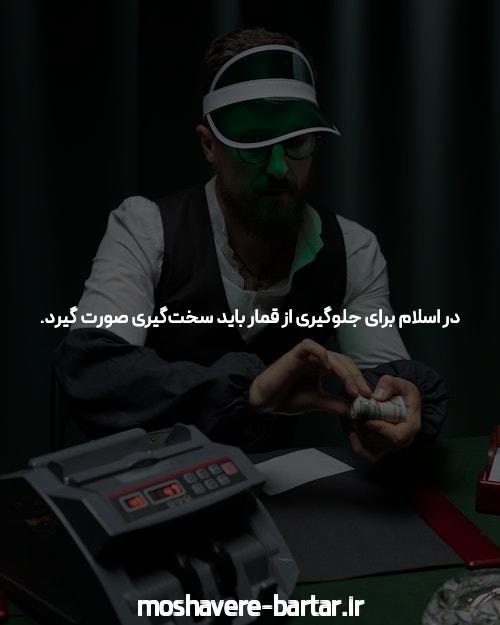 سایت شرط بندی: جادوی بینظیر پشت میز پیشبینی