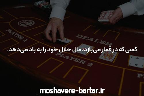 سایت شرط بندی چیست & راهنمای کامل سایت های شرط بندی