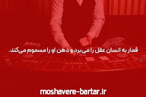 معرفی سایت بت شرط بندی معتبر: راهی به دنیای شرط‌گذاری امن و مطمئن