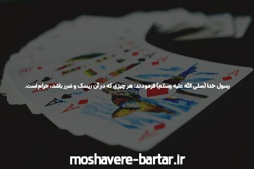 کازینو آنلاین سایت بت بال 90