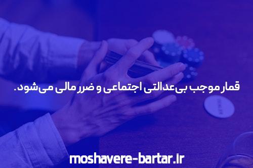 معرفی سایت بت بال 90 شرط بندی معتبر