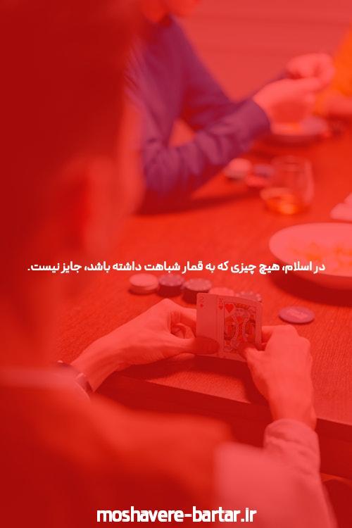 آشنایی با سایت بت شرط بندی معتبر: مرجع جامع برای شرط بندی آنلاین