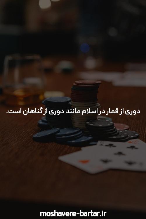 آشنایی با سایت شرط بندی معتبر: کلید موفقیت در دنیای قمار آنلاین