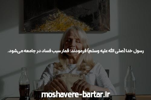 آشنایی با سایت شرط بندی بدون فیتلر: دنیای جدید شرط بندی آنلاین