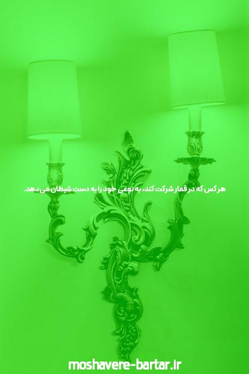 بهترین سایت شرط بندی انفجار