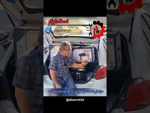 موتور برق
