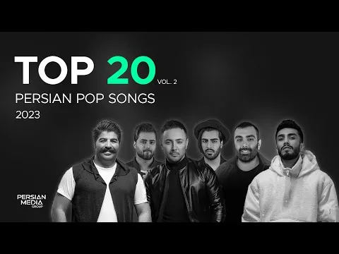 سایت دانلود آهنگ جدید