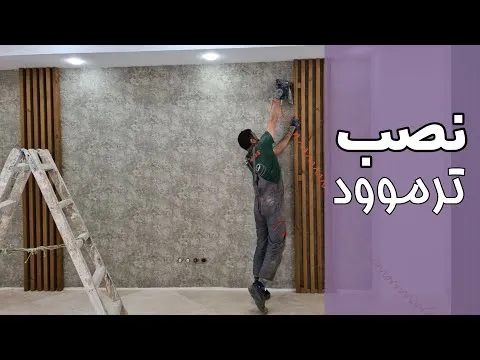 پله پیما معلولین