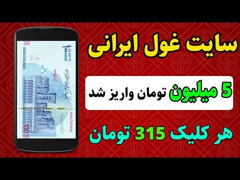 سایت بازی انفجار
