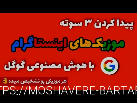 سایت دانلود آهنگ جدید